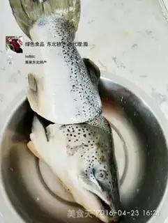 Make Red-hot salmon with fish tails step 0