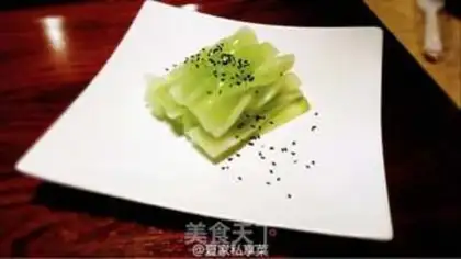 Make Aroma step 7