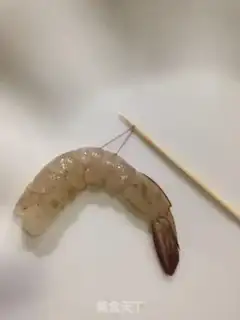 Make Gold crayfish step 2
