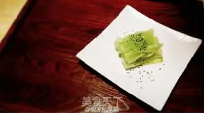 Make Aroma step 12