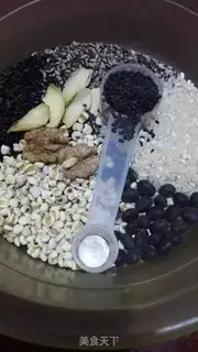 Make Nutritional rice step 0