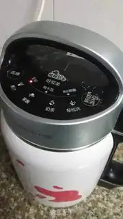 Make Nutritional rice step 2