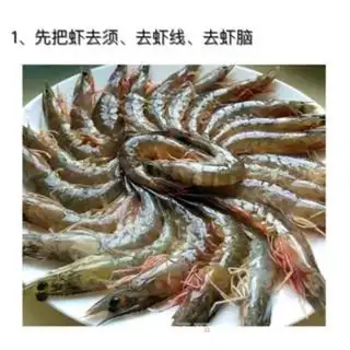 Make Shrimp step 0