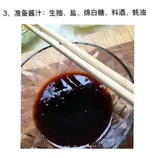 Make Shrimp step 2