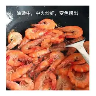 Make Shrimp step 3