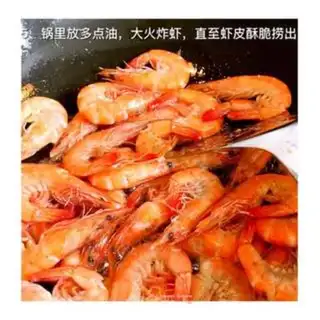 Make Shrimp step 4