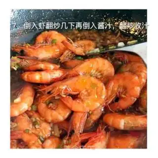 Make Shrimp step 6