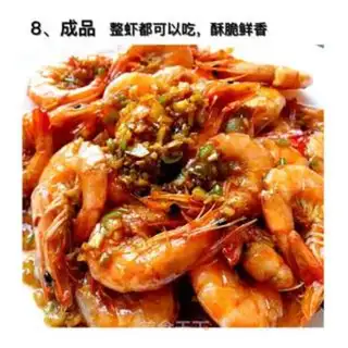 Make Shrimp step 7