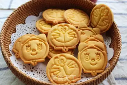 Make QUITE A DREAM COOKIE step 10
