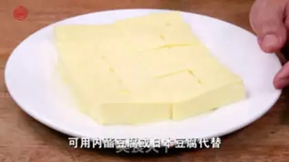 Make Shrimp tofu step 0