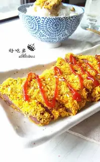 Make No pork chops step 12