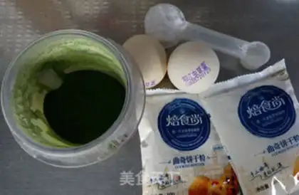Make Spinach fingers step 0