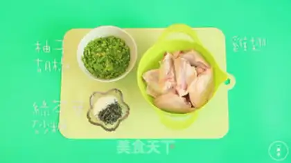 Make A pepper pepper-smoke chicken wing step 0