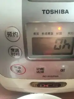 Make Rice steamed eggs step 6