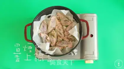 Make A pepper pepper-smoke chicken wing step 7