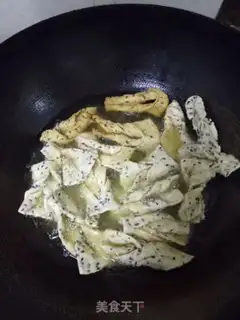 Make Fried leaf step 7