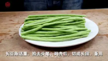 Make Garlic mush step 0