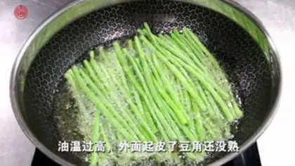 Make Garlic mush step 3