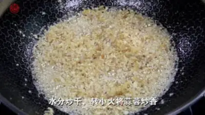 Make Garlic mush step 4