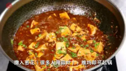 Make Tofu step 7