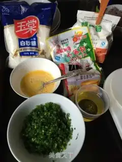 Make Peach onions step 0