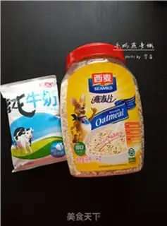 Make Milk oatmeal step 0
