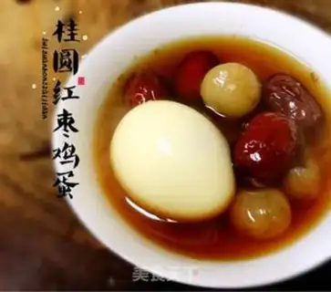 Make Red-tree eggs step 13