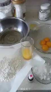 Make Delicious cupcakes step 0