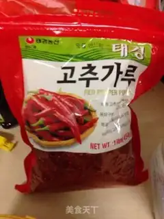 Make Korean chili cake step 3