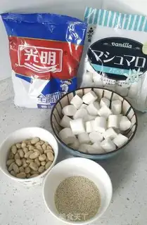 Make Spicy sesame peanuts step 1