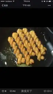 Make Milky-smelling step 1