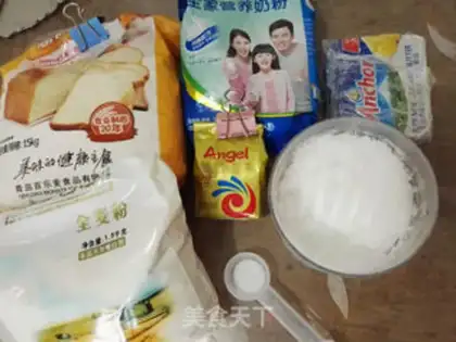 Make Milk bread bar step 0