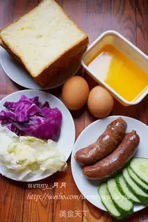 Make Vegetable egg cheese step 0
