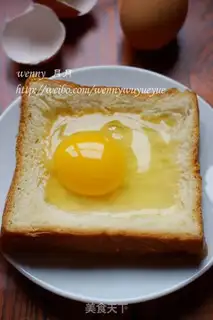 Make Vegetable egg cheese step 2
