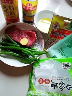Make Pepper beef step 0