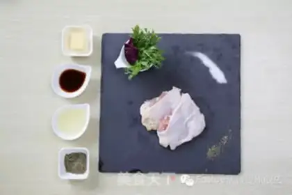 Make The fragrance chicken with groceries step 0