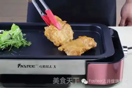 Make The fragrance chicken with groceries step 2