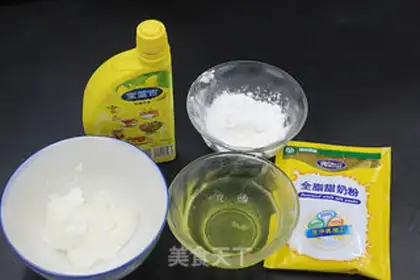 Make Sour beans step 0
