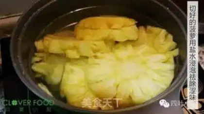 Make Pineapple dry step 0