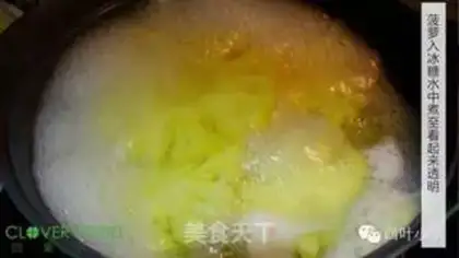 Make Pineapple dry step 1