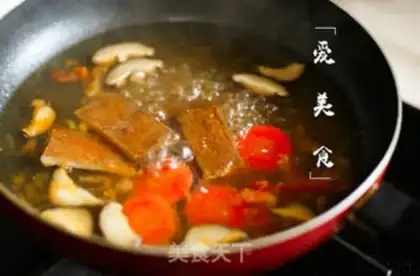 Make Curry oatmeal step 1