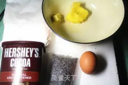 Make Chocolate bean cookies step 0