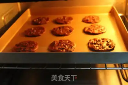 Make Chocolate bean cookies step 10