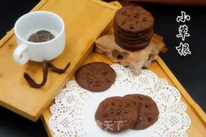 Make Chocolate bean cookies step 12