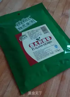Make Chicken wings in New Orleans step 1