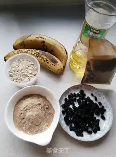 Make Low-fat banana oatmeal step 0