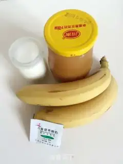 Make Banana boat step 0