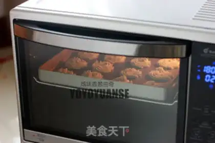 Make Salted onion cookies step 8