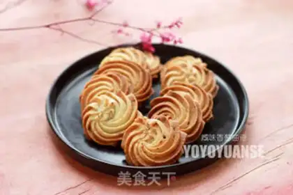 Make Salted onion cookies step 9
