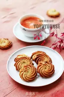 Make Salted onion cookies step 10